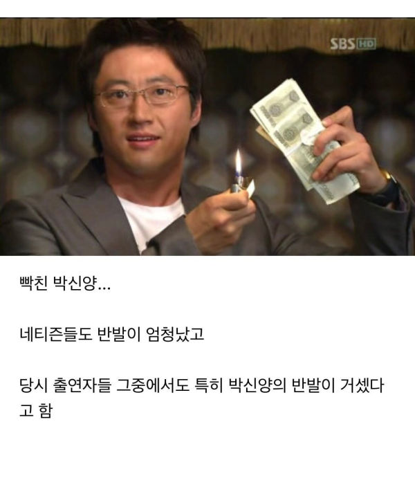 파리의 연인 당시 사이가 안좋았던 박신양과 김은숙 작가