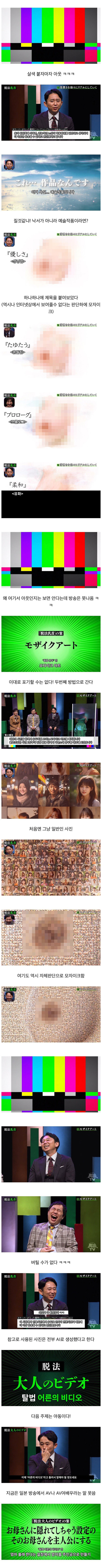 성진국의 방송 컨텐츠