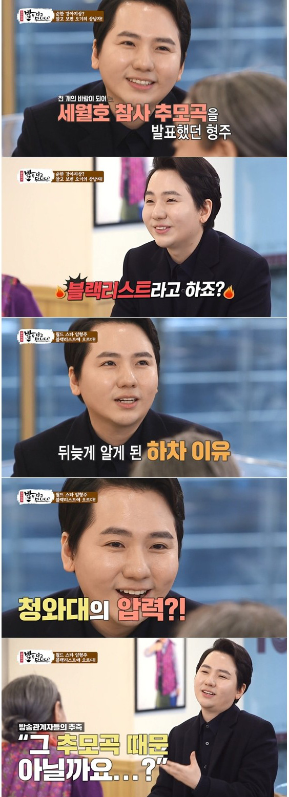 임형주가 백화점 상품권을 많이 들고 다니는 이유