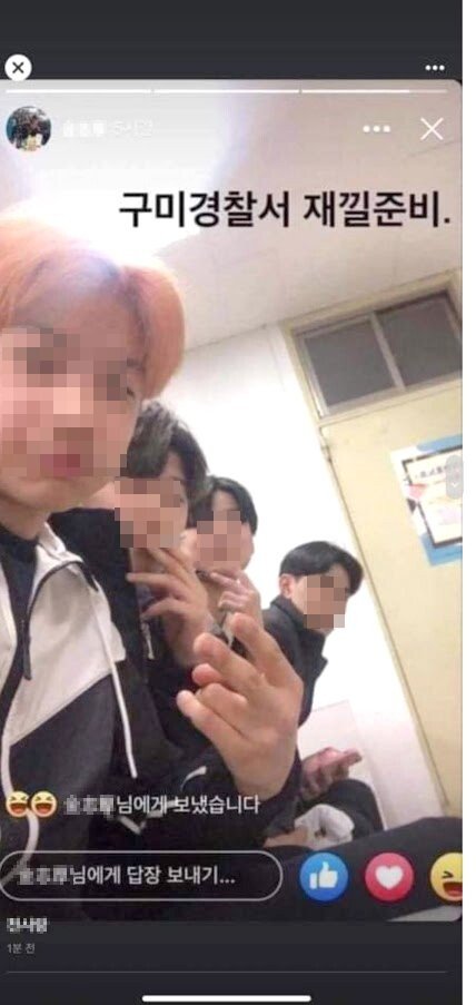2년전 대학생 숨지게 한 촉법소년들…또 범죄