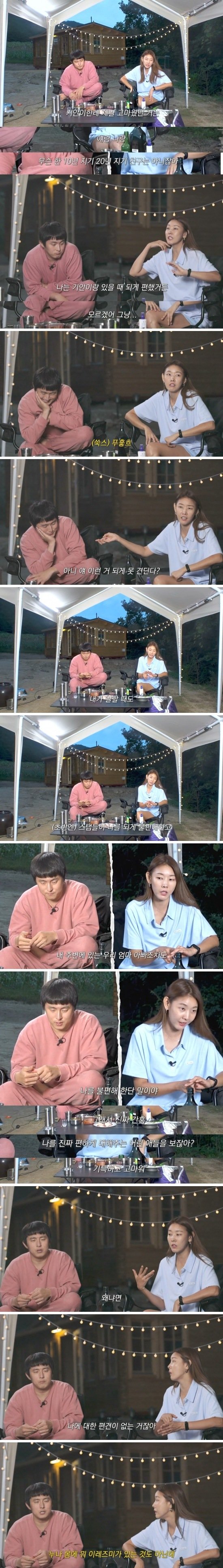 한혜진이 기안84에게 고마운 점