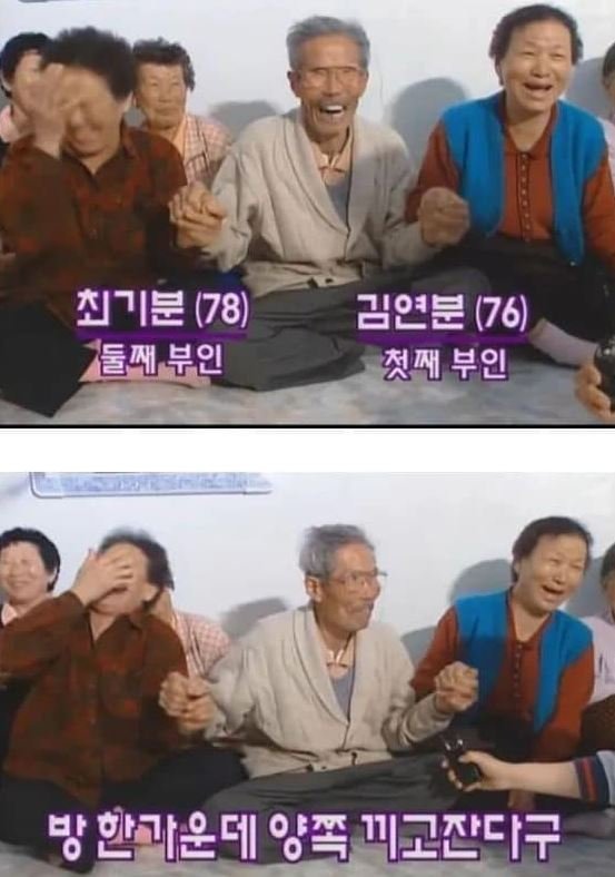 옛날 예능 수위