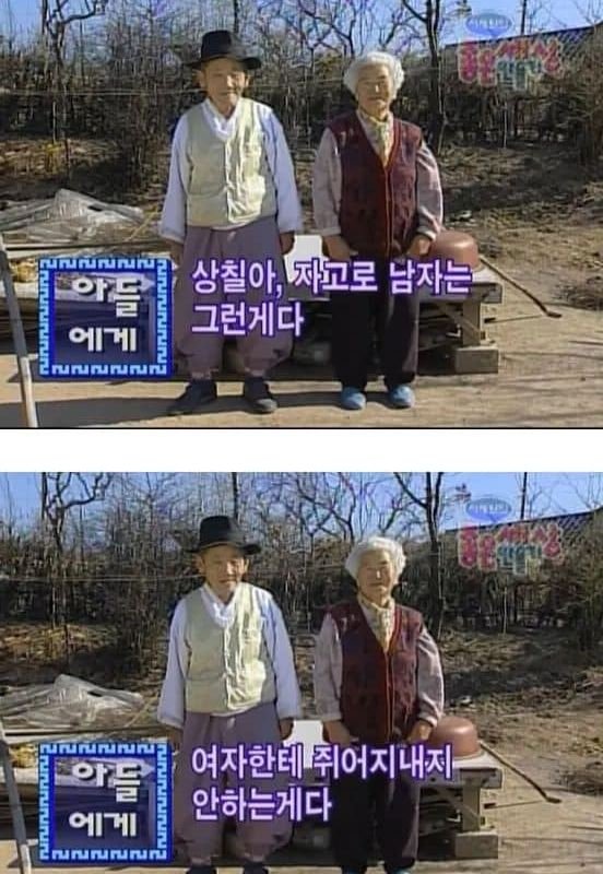 옛날 예능 수위