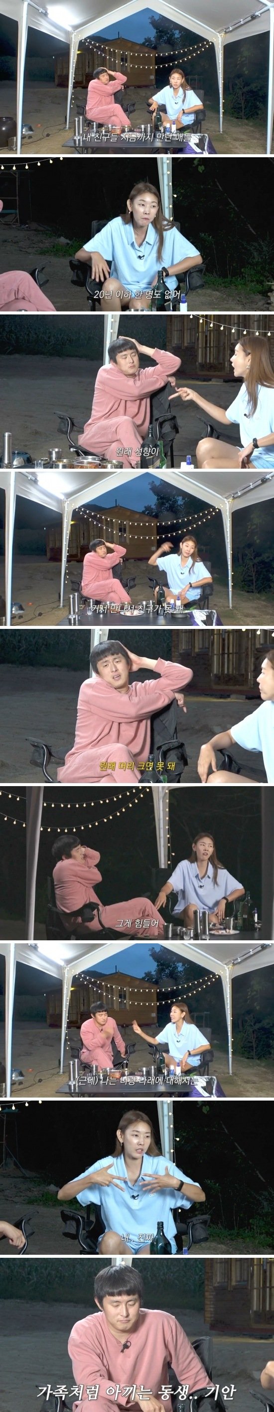 한혜진이 기안84에게 고마운 점
