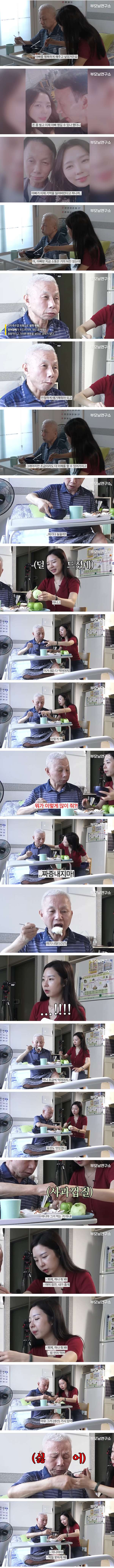 치매 11년차 아버지와 딸의 하루