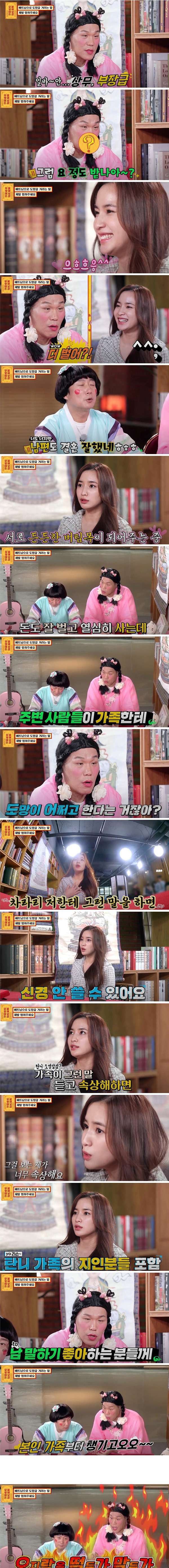 국제결혼 당사자들의 진짜 고통