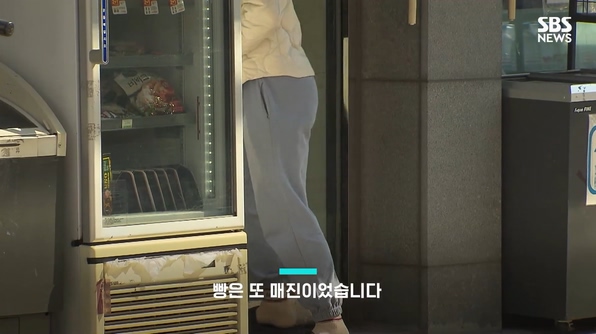 트럭 오르는 수상한 여성…포켓몬빵 매진의 비밀