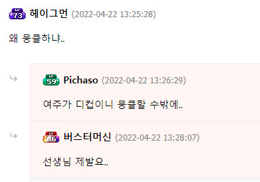 앱으로 여자 만나 후기