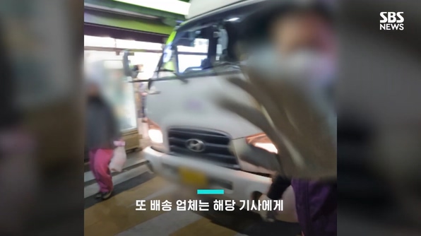 트럭 오르는 수상한 여성…포켓몬빵 매진의 비밀