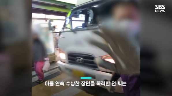 트럭 오르는 수상한 여성…포켓몬빵 매진의 비밀