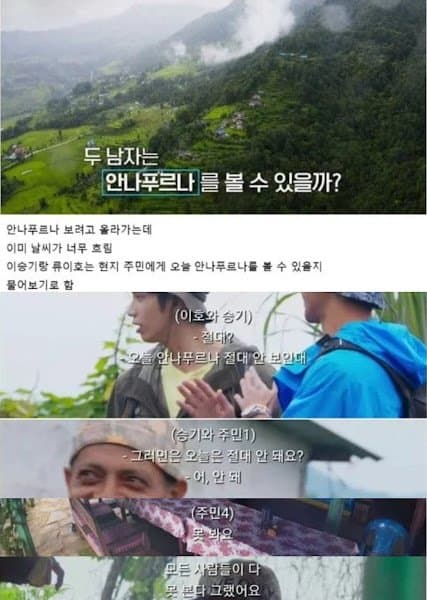이승기 운빨수준 ㄷㄷ
