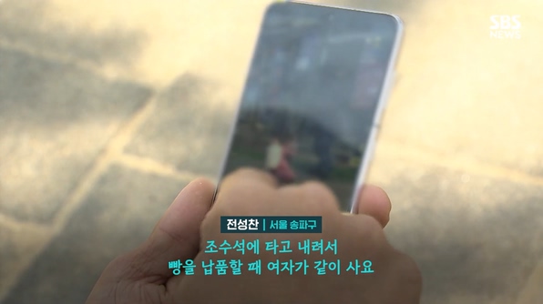 트럭 오르는 수상한 여성…포켓몬빵 매진의 비밀