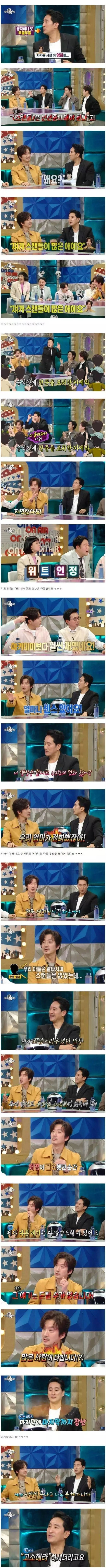 생방송 중에 동료 배우 망신 준 배우