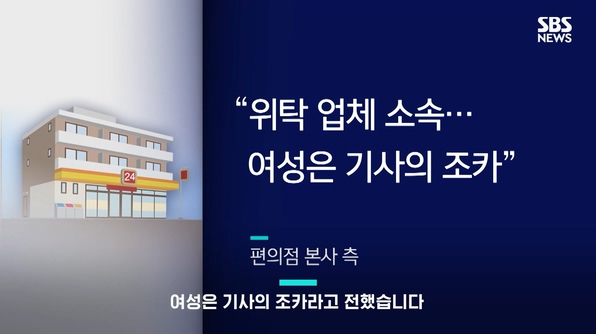 트럭 오르는 수상한 여성…포켓몬빵 매진의 비밀