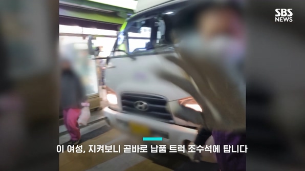 트럭 오르는 수상한 여성…포켓몬빵 매진의 비밀
