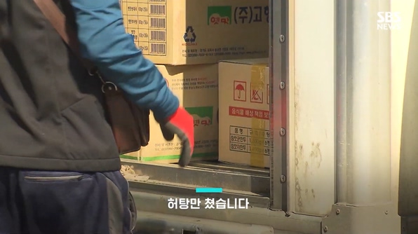트럭 오르는 수상한 여성…포켓몬빵 매진의 비밀