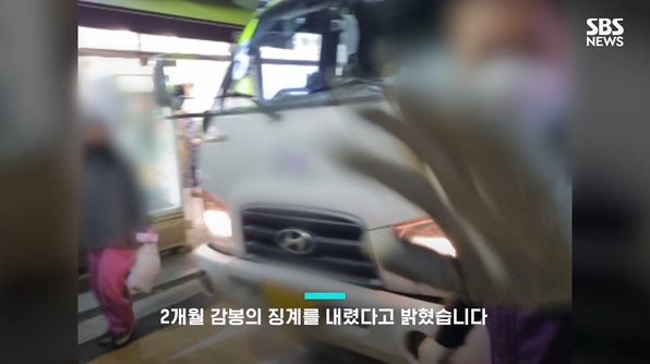 트럭 오르는 수상한 여성…포켓몬빵 매진의 비밀