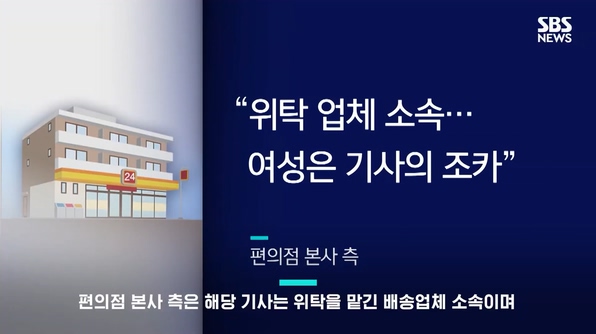 트럭 오르는 수상한 여성…포켓몬빵 매진의 비밀