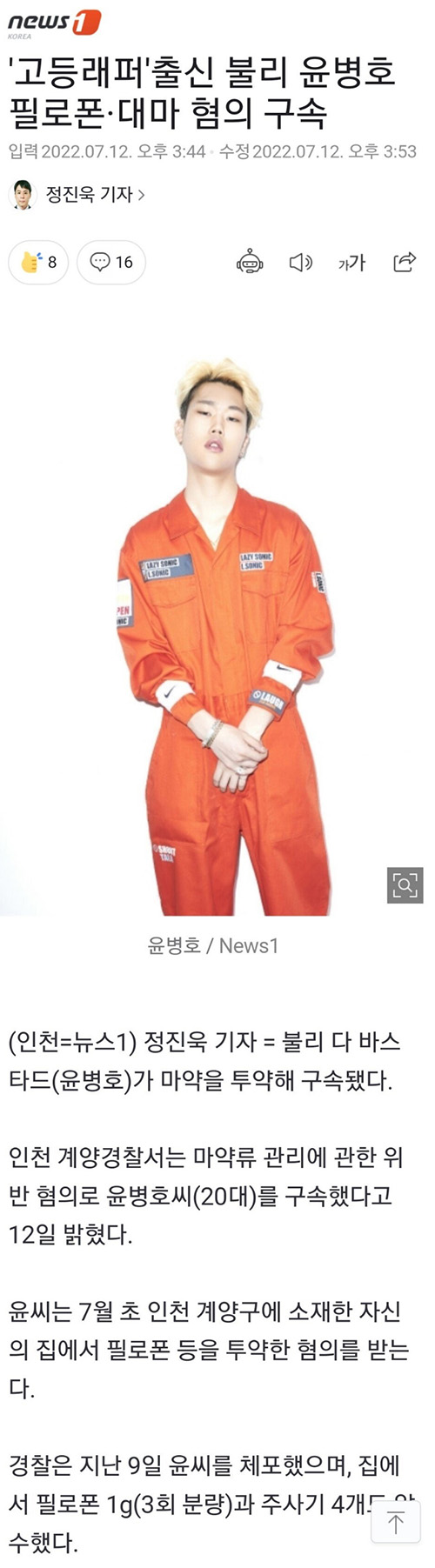 마약 끊기가 정말 어려워 보이는 이유