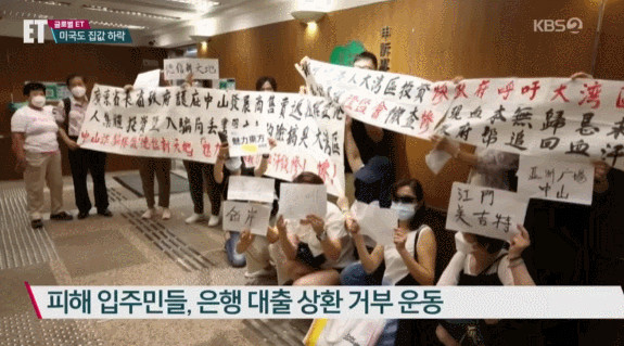 전세계 부동산 상황