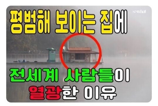 트위터에서 퍼진 편집대회