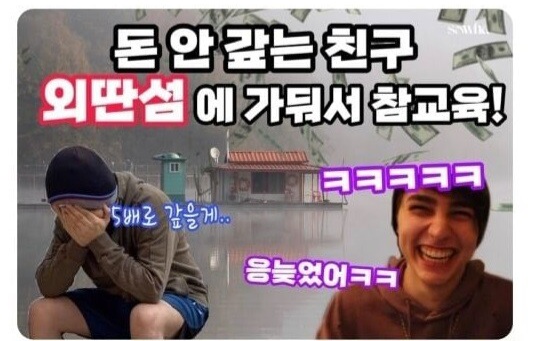 트위터에서 퍼진 편집대회
