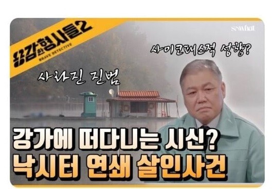 트위터에서 퍼진 편집대회