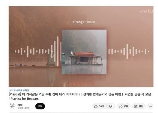 트위터에서 퍼진 편집대회