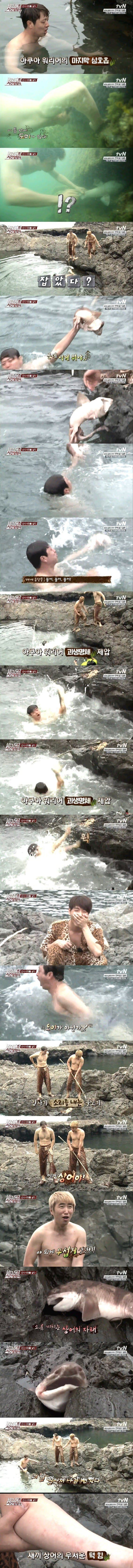 매섭던 그 시절 한국예능