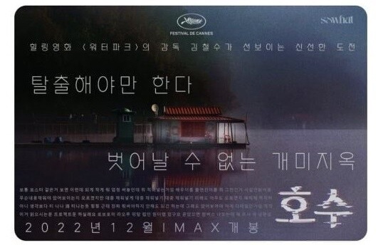 트위터에서 퍼진 편집대회