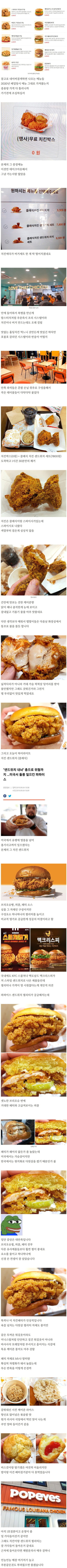 파파이스 강남점 방문 후기
