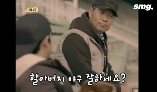김성근 감독을 광고에서 만나.. 야구선수가 된 한 소년