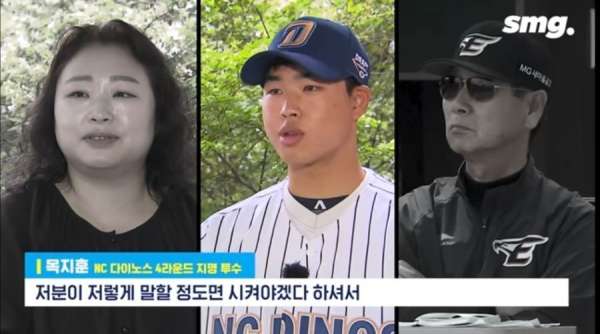 김성근 감독을 광고에서 만나.. 야구선수가 된 한 소년