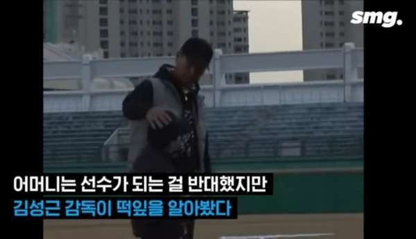김성근 감독을 광고에서 만나.. 야구선수가 된 한 소년