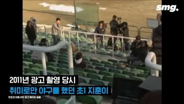 김성근 감독을 광고에서 만나.. 야구선수가 된 한 소년