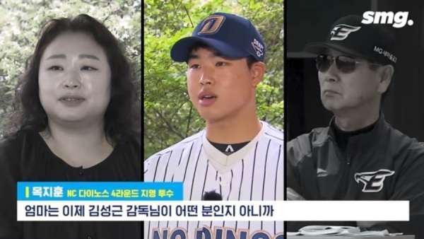 김성근 감독을 광고에서 만나.. 야구선수가 된 한 소년
