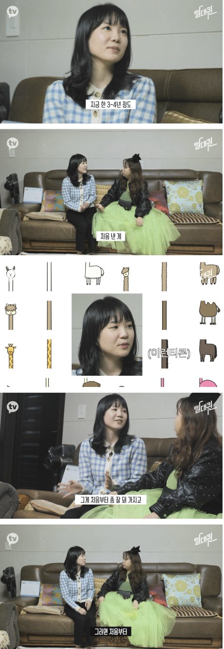 업계탑급 이모티콘작가 월수입