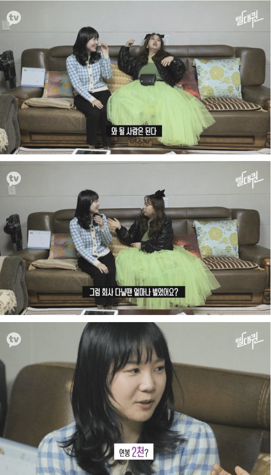 업계탑급 이모티콘작가 월수입