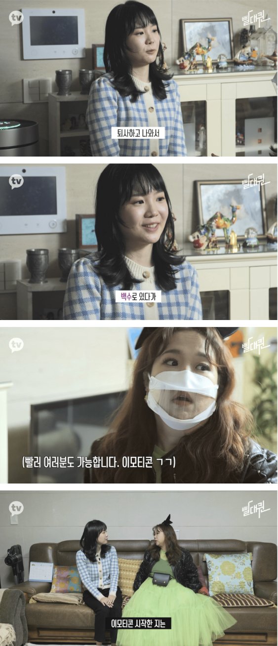 업계탑급 이모티콘작가 월수입