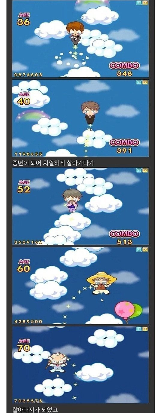 쥬니어네이버 게임 레전드
