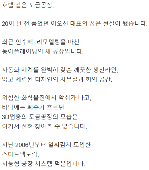 중소기업이 청년들을 사로 잡을 수 있는 방법