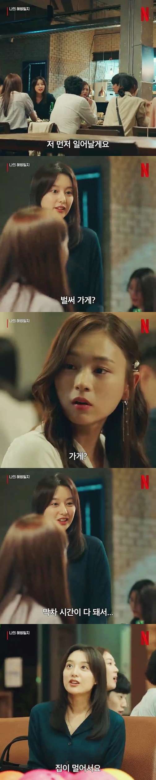 최근 경기도민들 미치게 만든다는 드라마