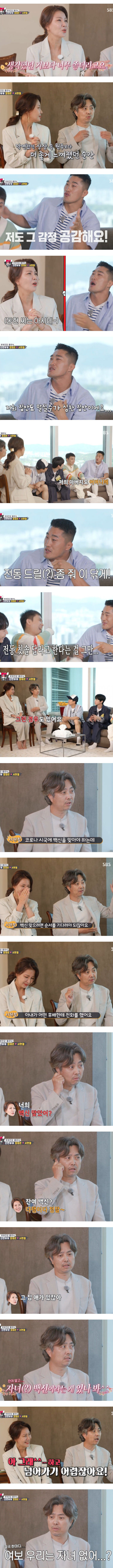 새로 추가된 배우 서현철 아내 에피소드