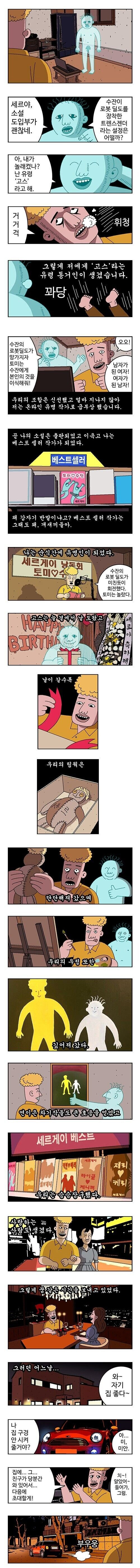 귀귀 갤러리 신작