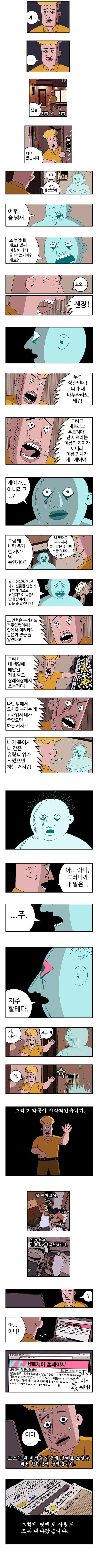 귀귀 갤러리 신작