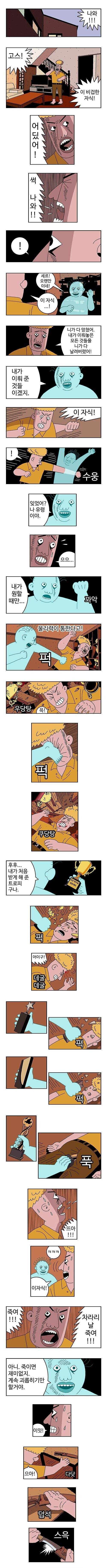 귀귀 갤러리 신작