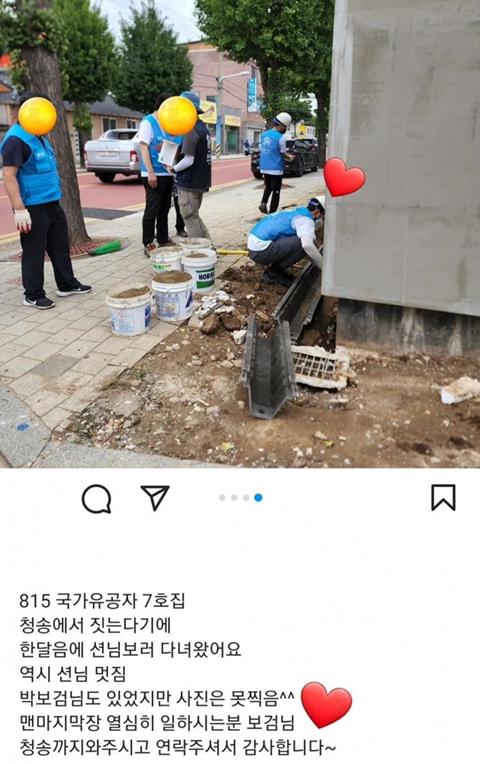 션.박보검 근황
