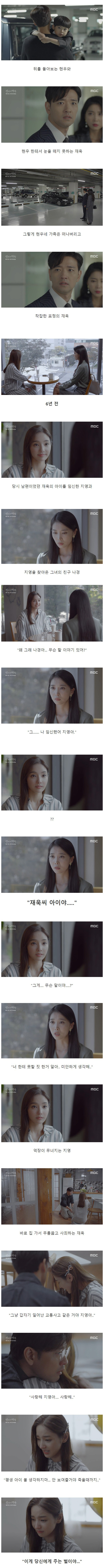 여자가 이혼한 전 남편과 모텔에 간 이유