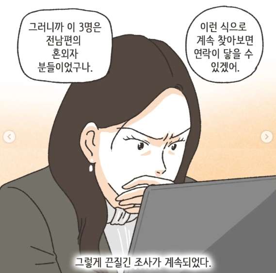 어마 어마한 집안 내력