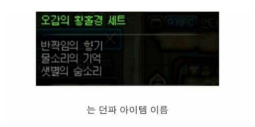 아들의 카톡 상태메세지에 감동한 엄마